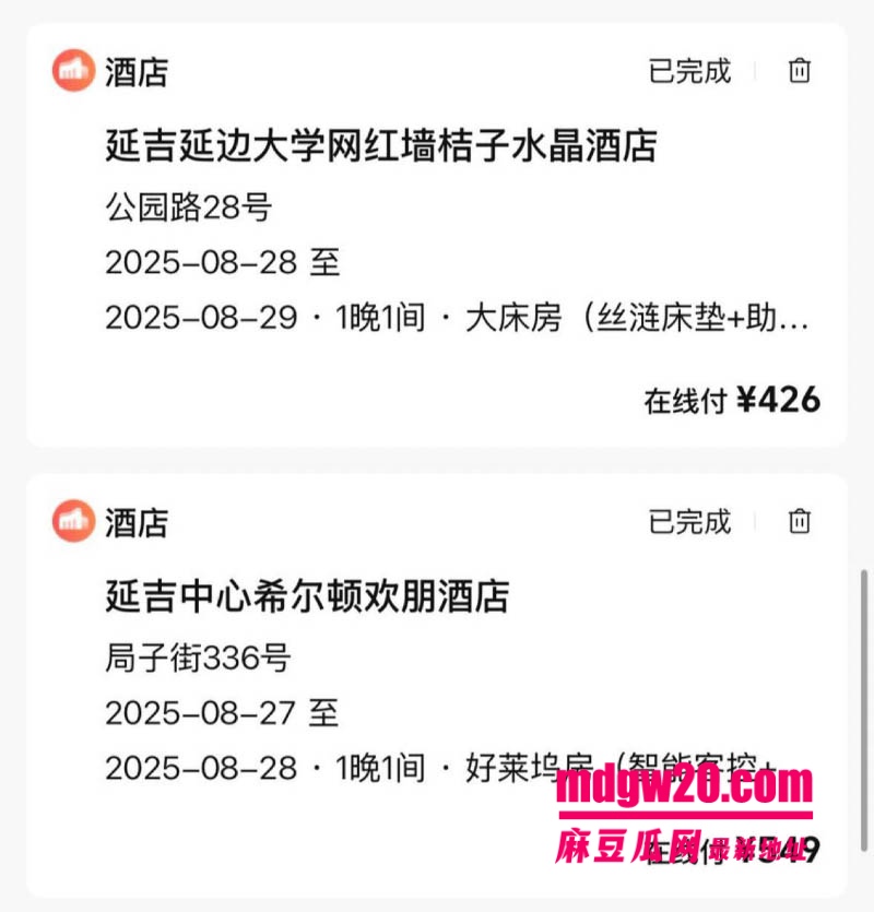 4爱圈伤心猕猴桃男友Yu 被曝收大姐约二十万 纯爱人设对上聊天记录实锤
