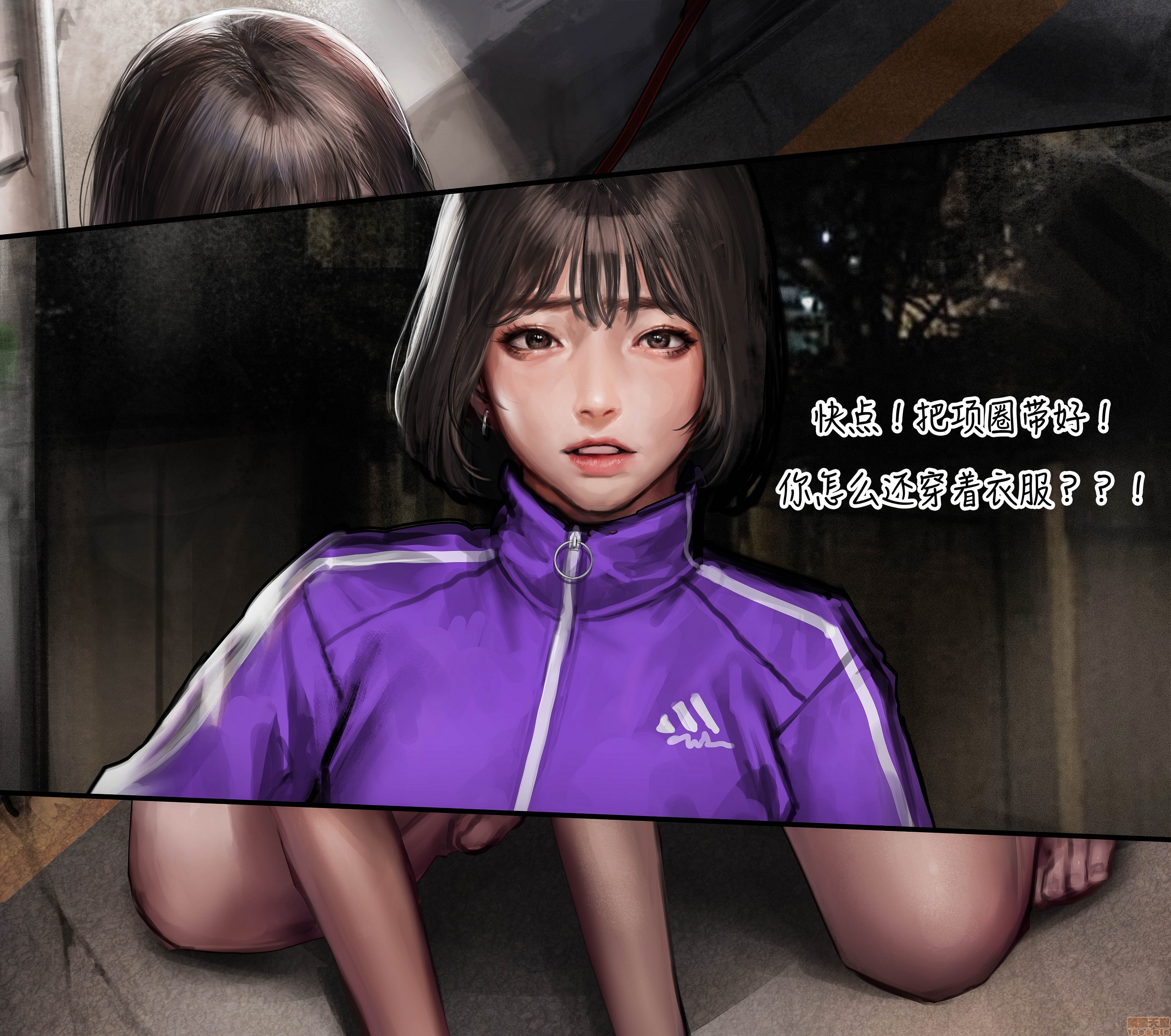 [猫咕咕汉化组] [kidmo] JK催眠系列1, страница 47