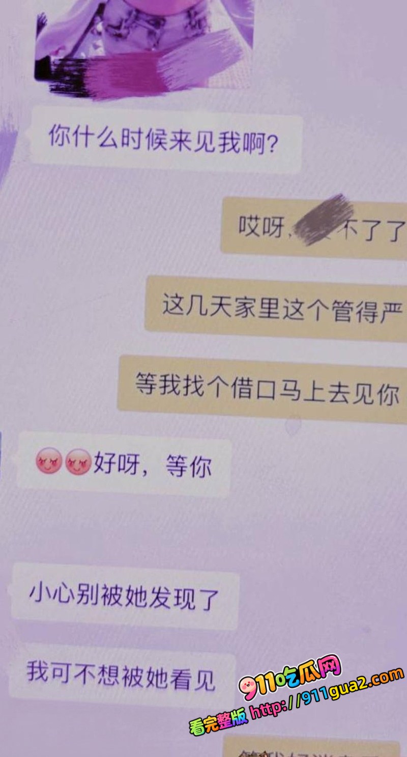 江苏沛县公安局女民警 陈祝 勾引已婚同事 照片9