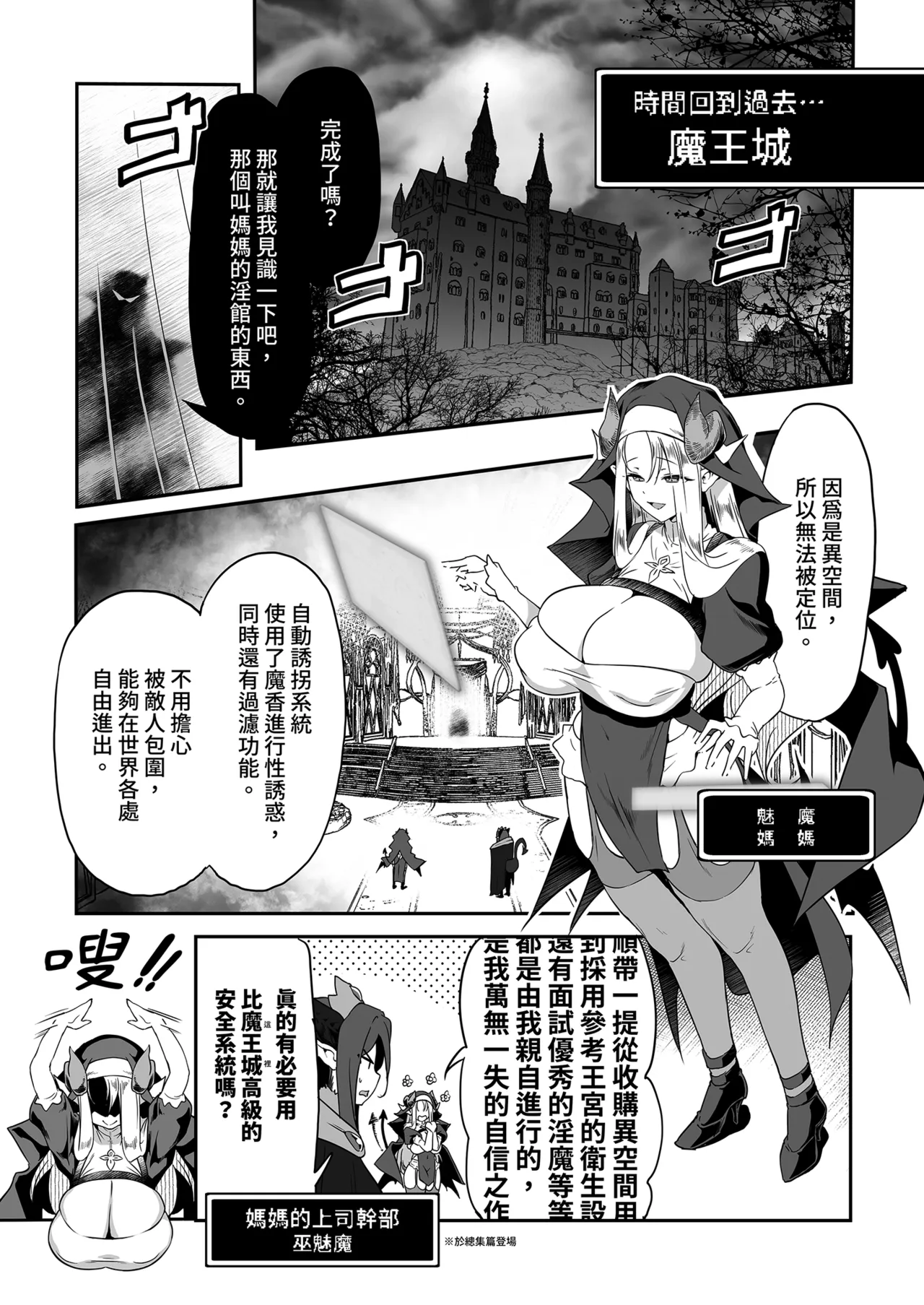 第 1 章, страница 11