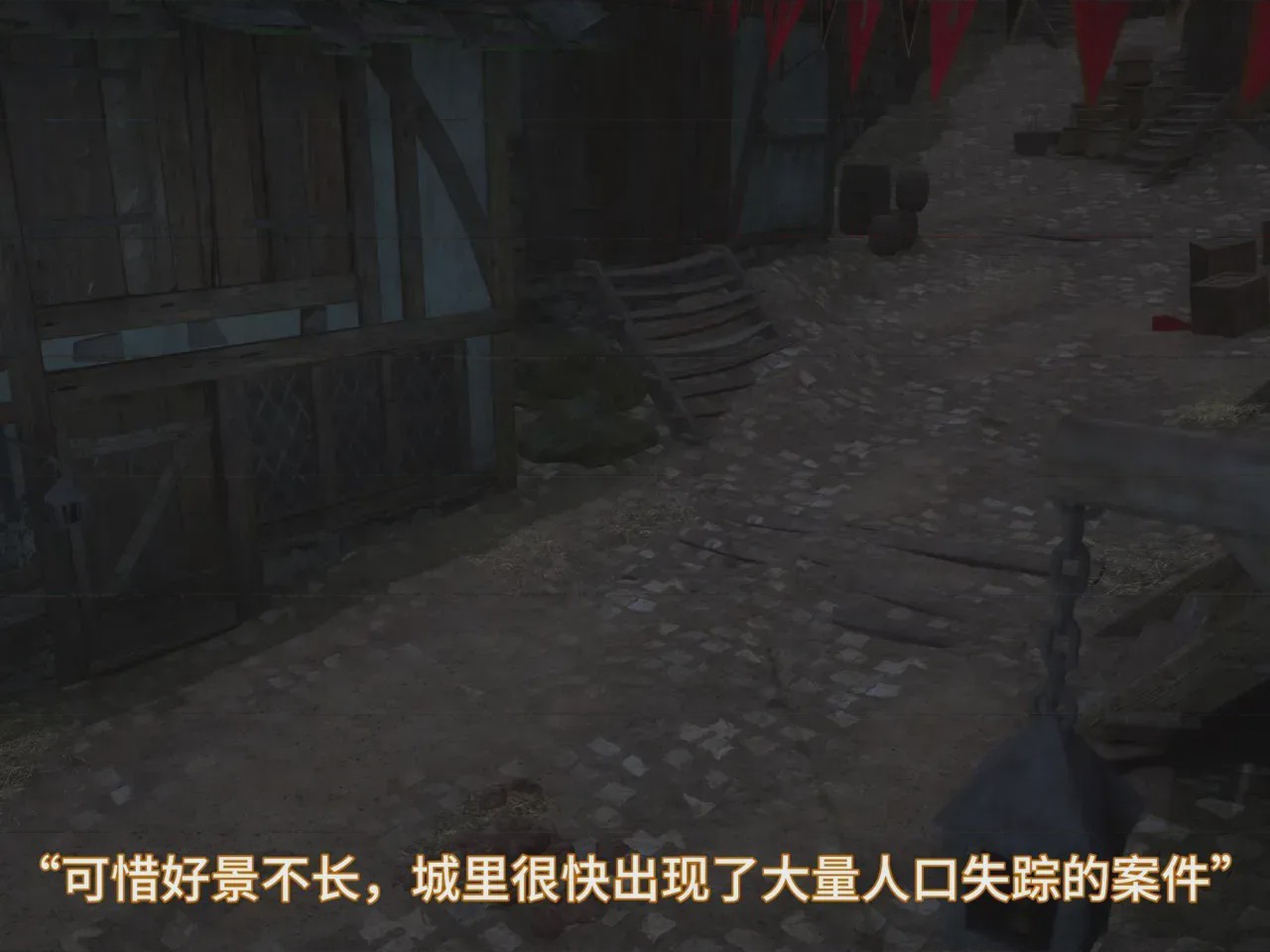 第1话, หน้า 7