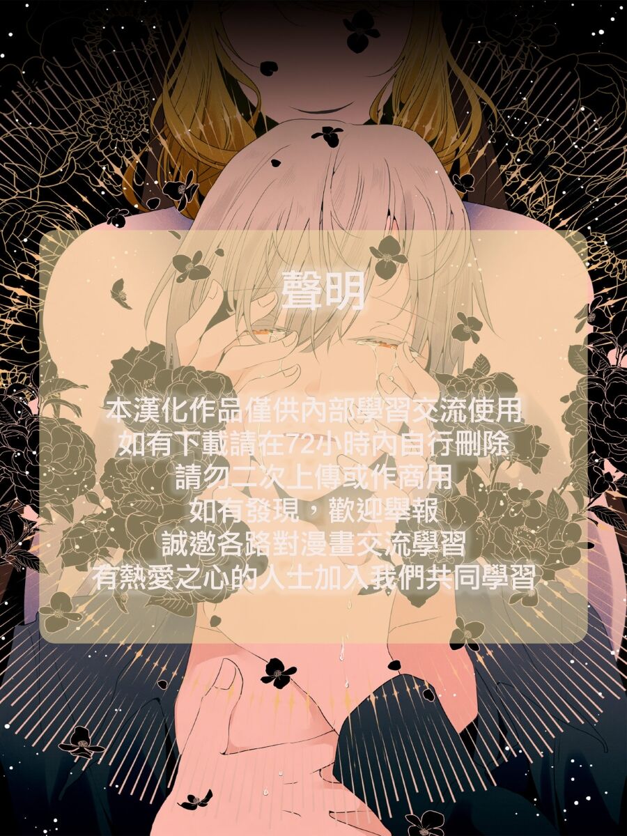 第 1 章, страница 2