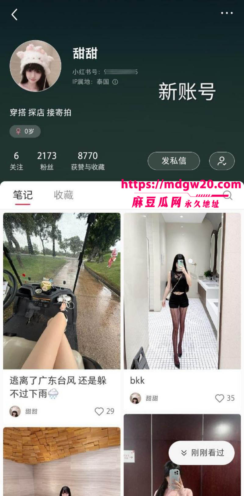 湖南长沙卖淫女周思思第二弹 产后上岸失败继续做鸡 性爱调教视频合集流出