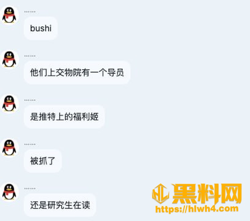 草莓冲击波福利姬身份曝光 7