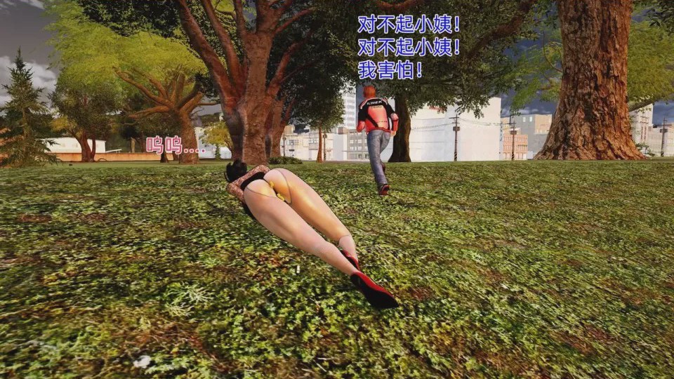 第1话，第 18 页