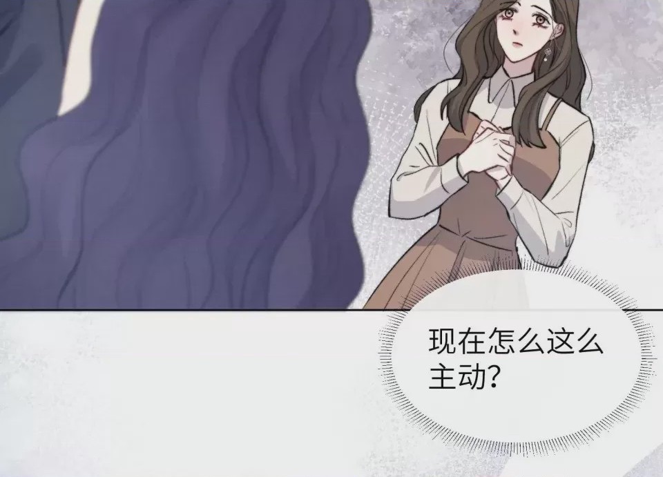 第1话 掌心寵01, страница 104