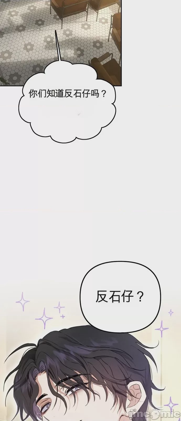 第1话 1, страница 13