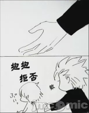 第1话, страница 185