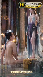 #花魁试玉录 #ai成人短剧 #ai短剧  #黄豆魔改短剧