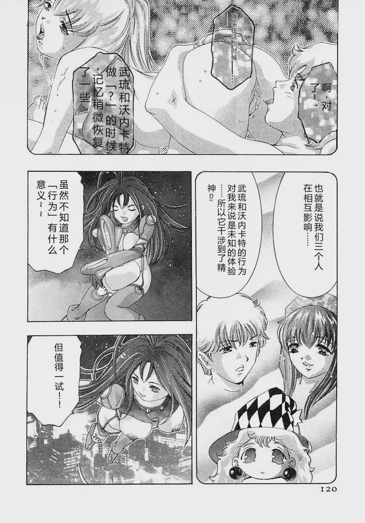 第 1 章, страница 123