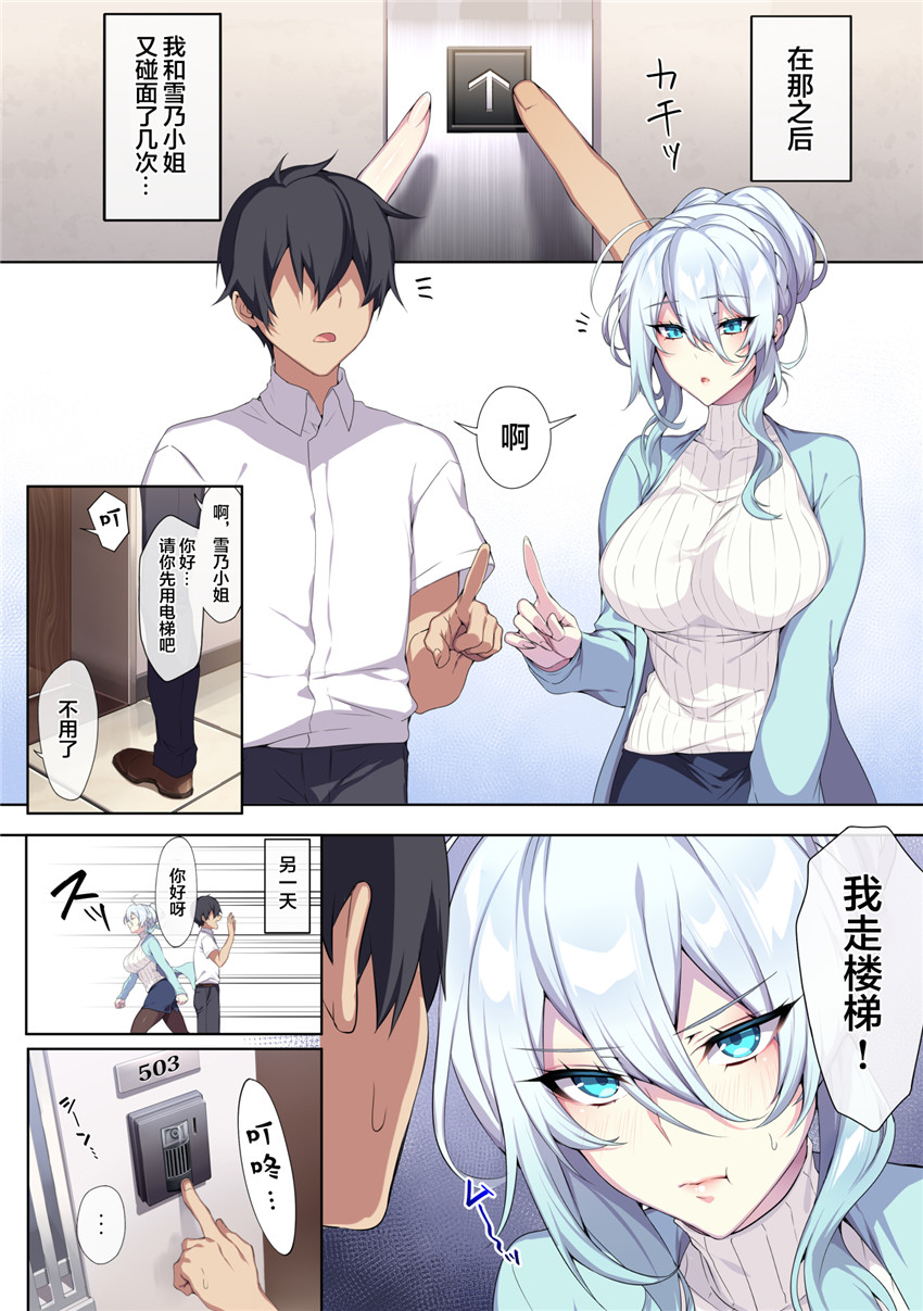 Server1-全集-、10 ページ