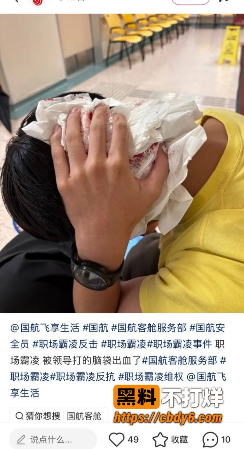 国航空保支队三大队长王成林1 14
