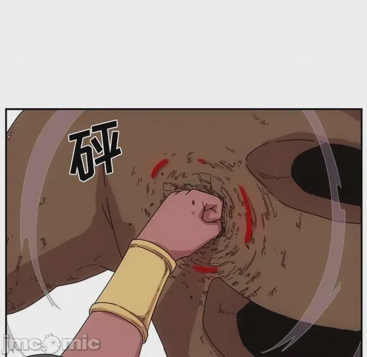 第1话 1, หน้า 75