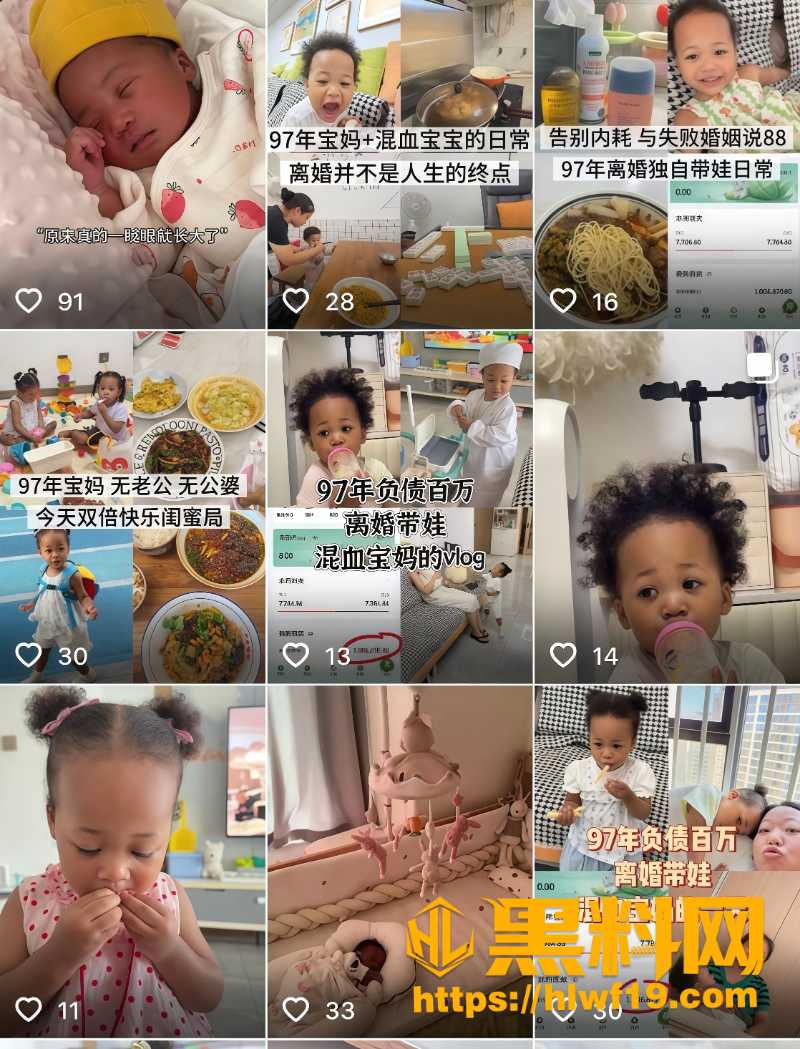Anaya离婚带混血娃负债百万1 2