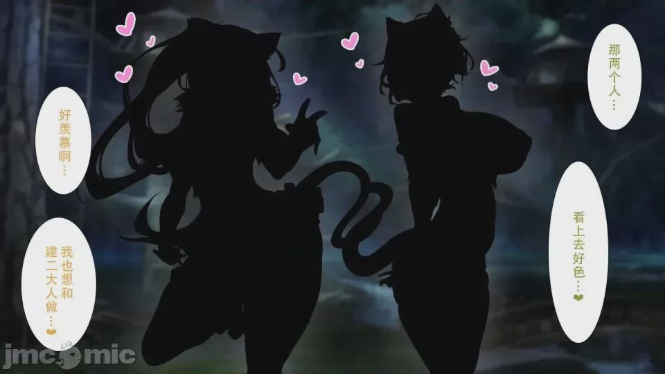 第1话, страница 154