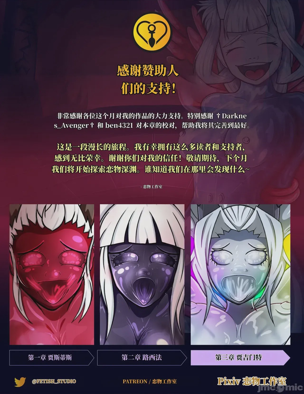 第1话, страница 59