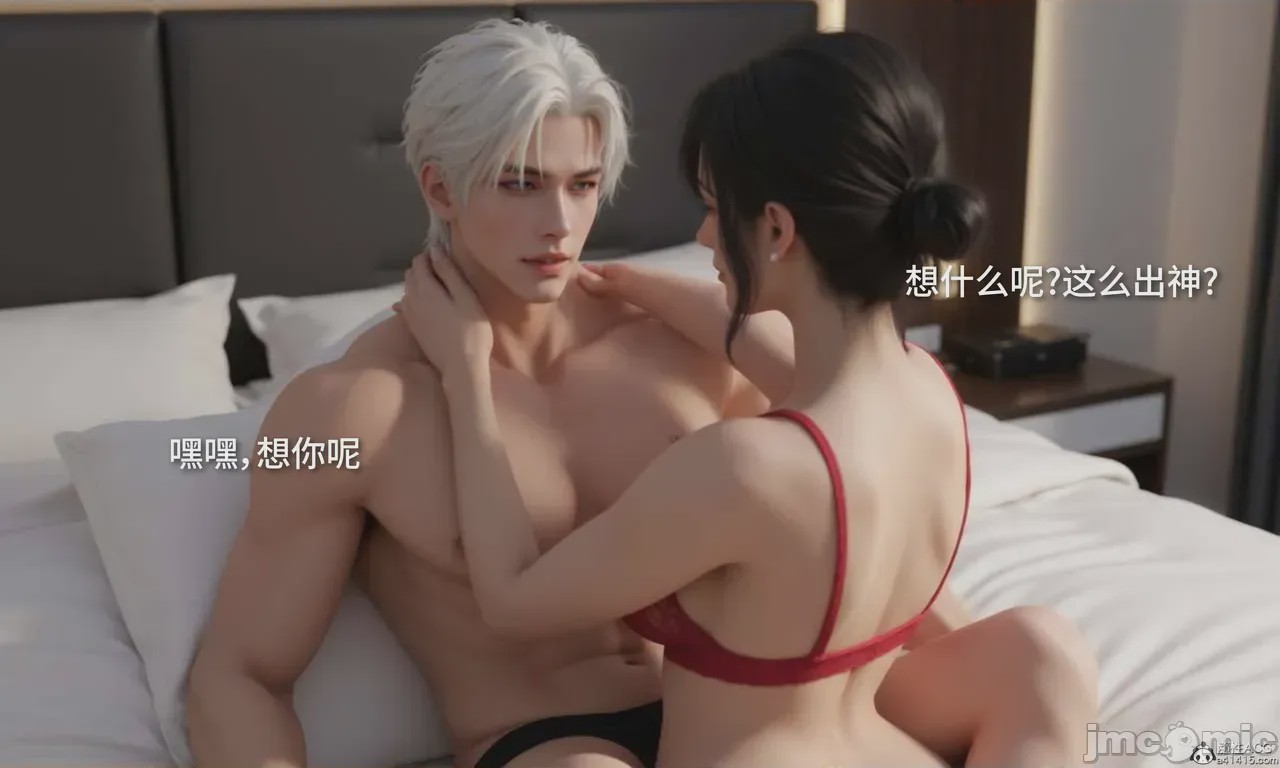 第1话, страница 179