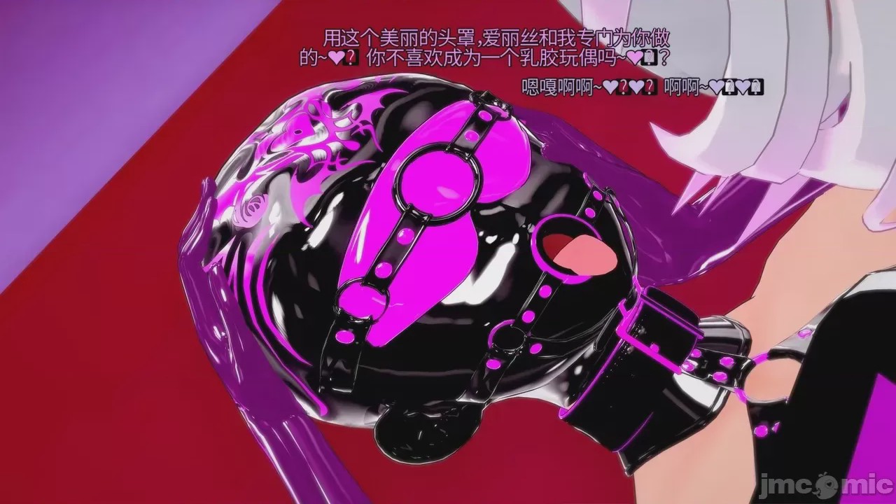 第1话, pahina 233