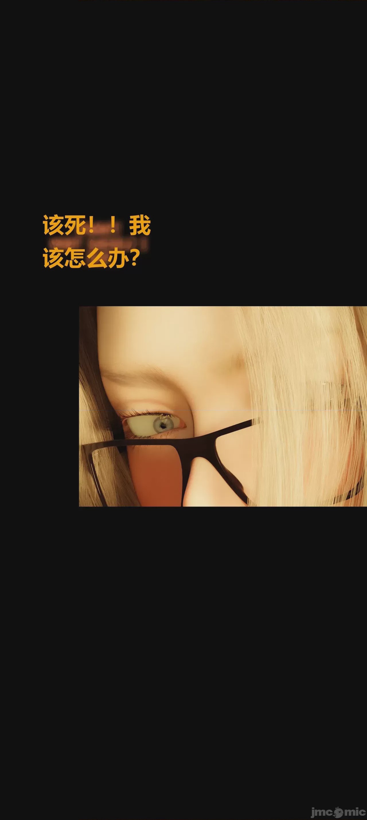 第1话, страница 236