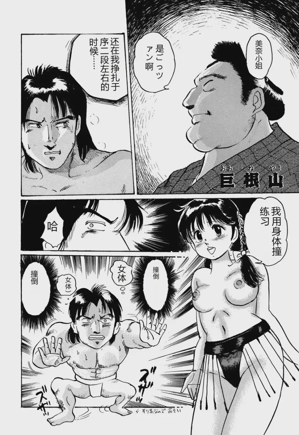 第 1 章、120 ページ