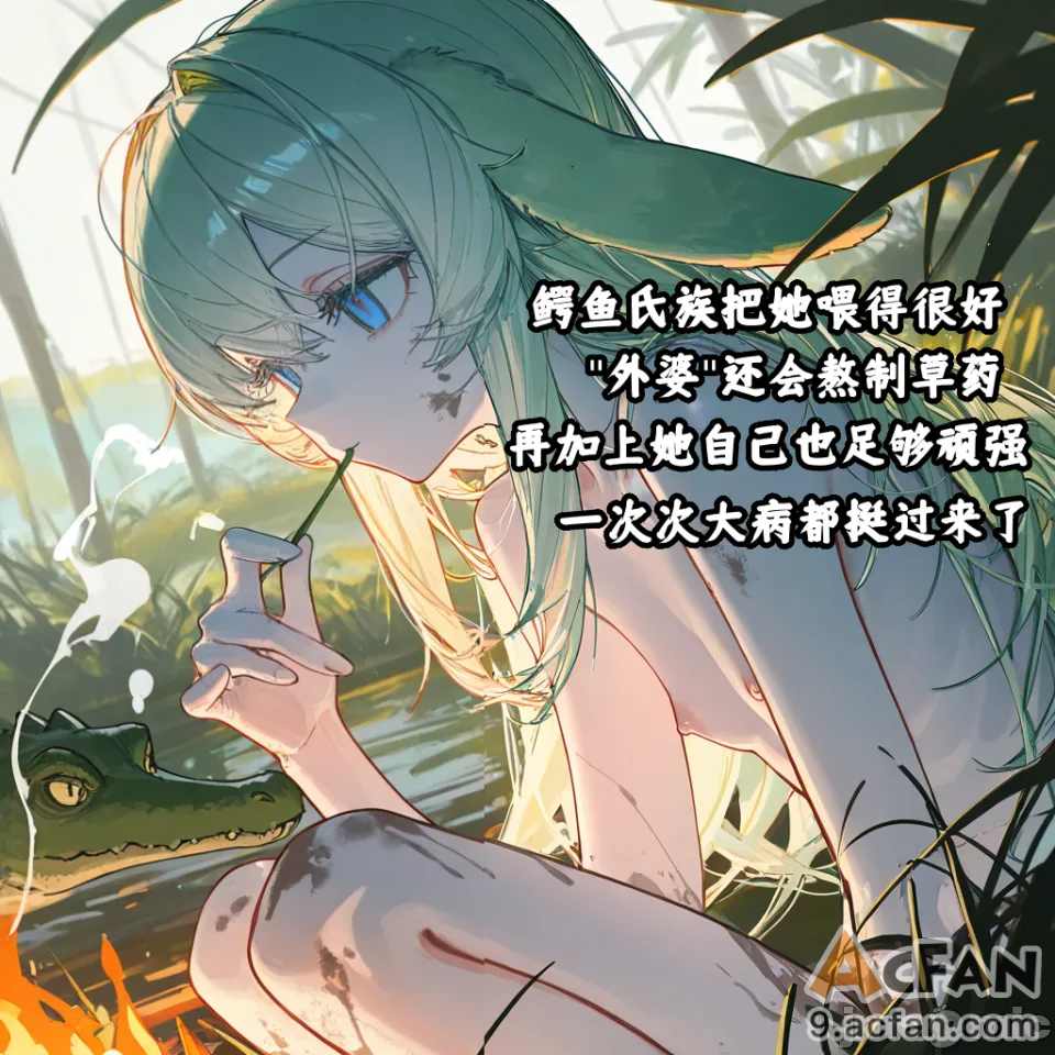 上半1, หน้า 14