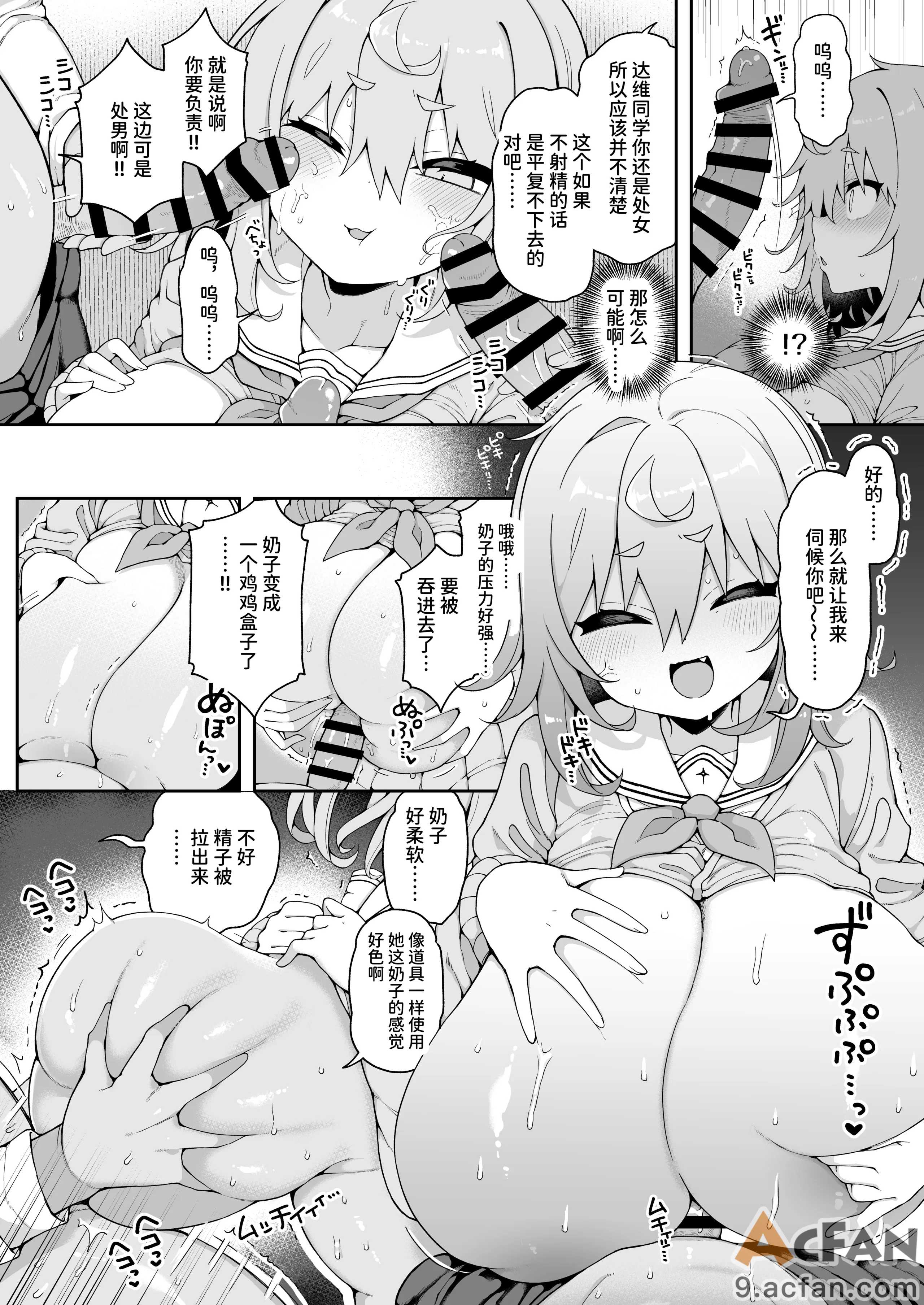 第1章, 페이지 62