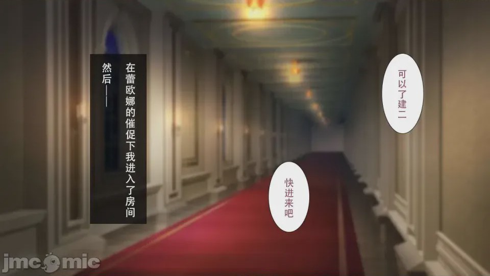 第1话, страница 508