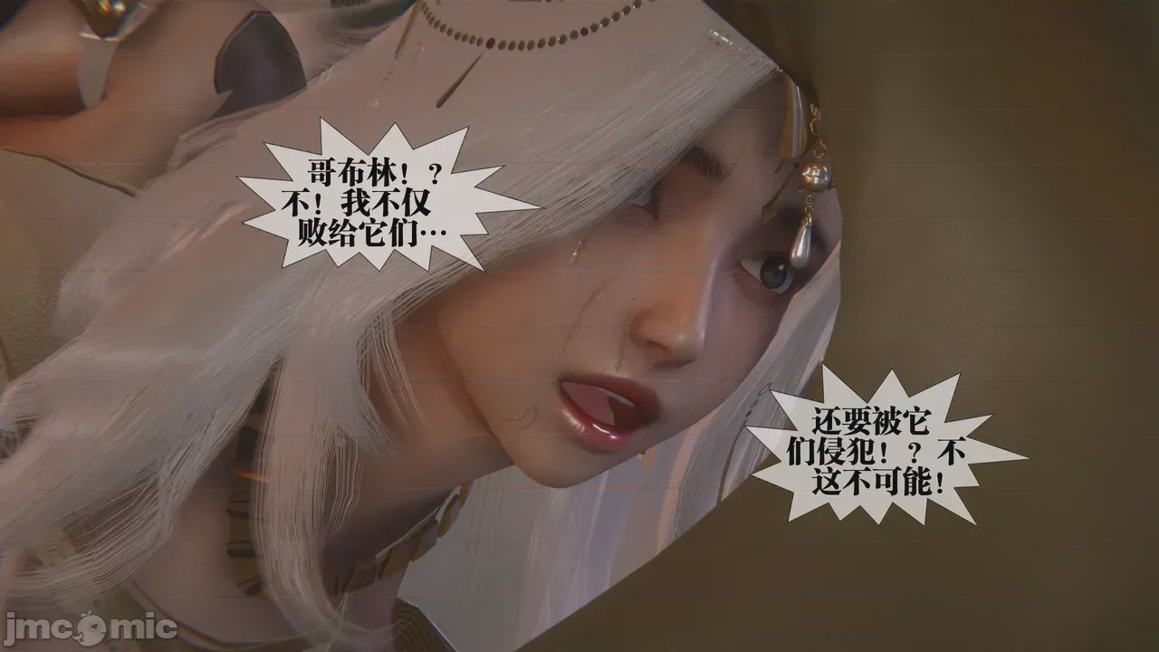 第1话, страница 136
