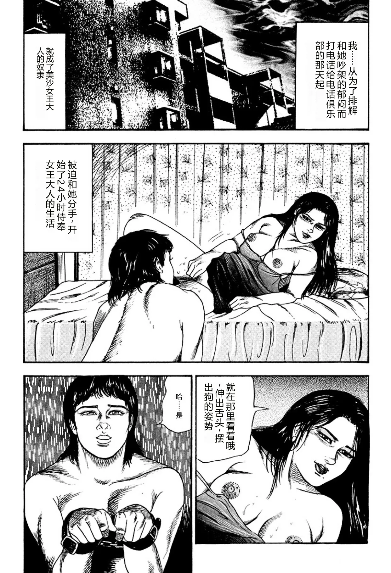 第 1 章, страница 195