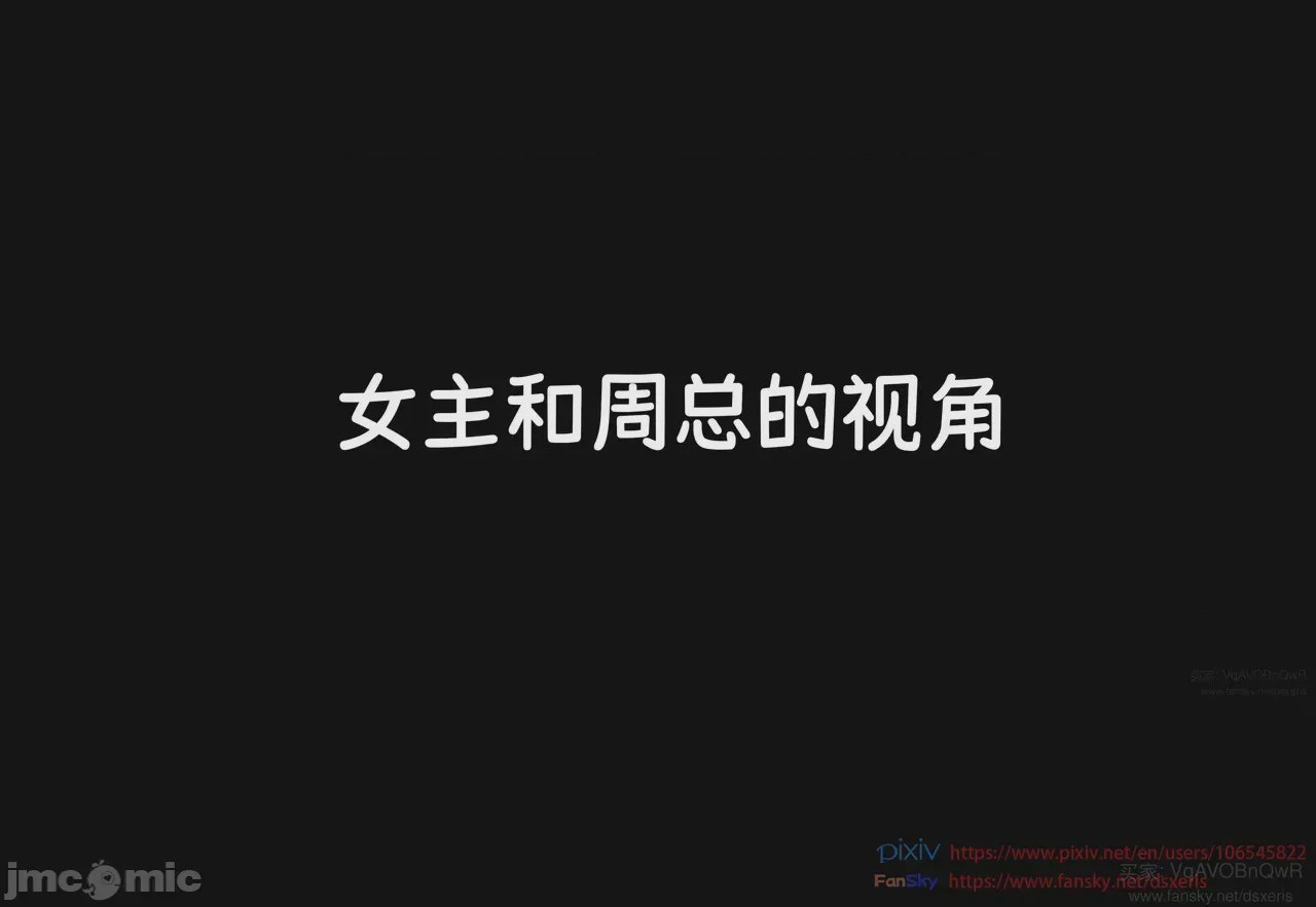 第1话, страница 238