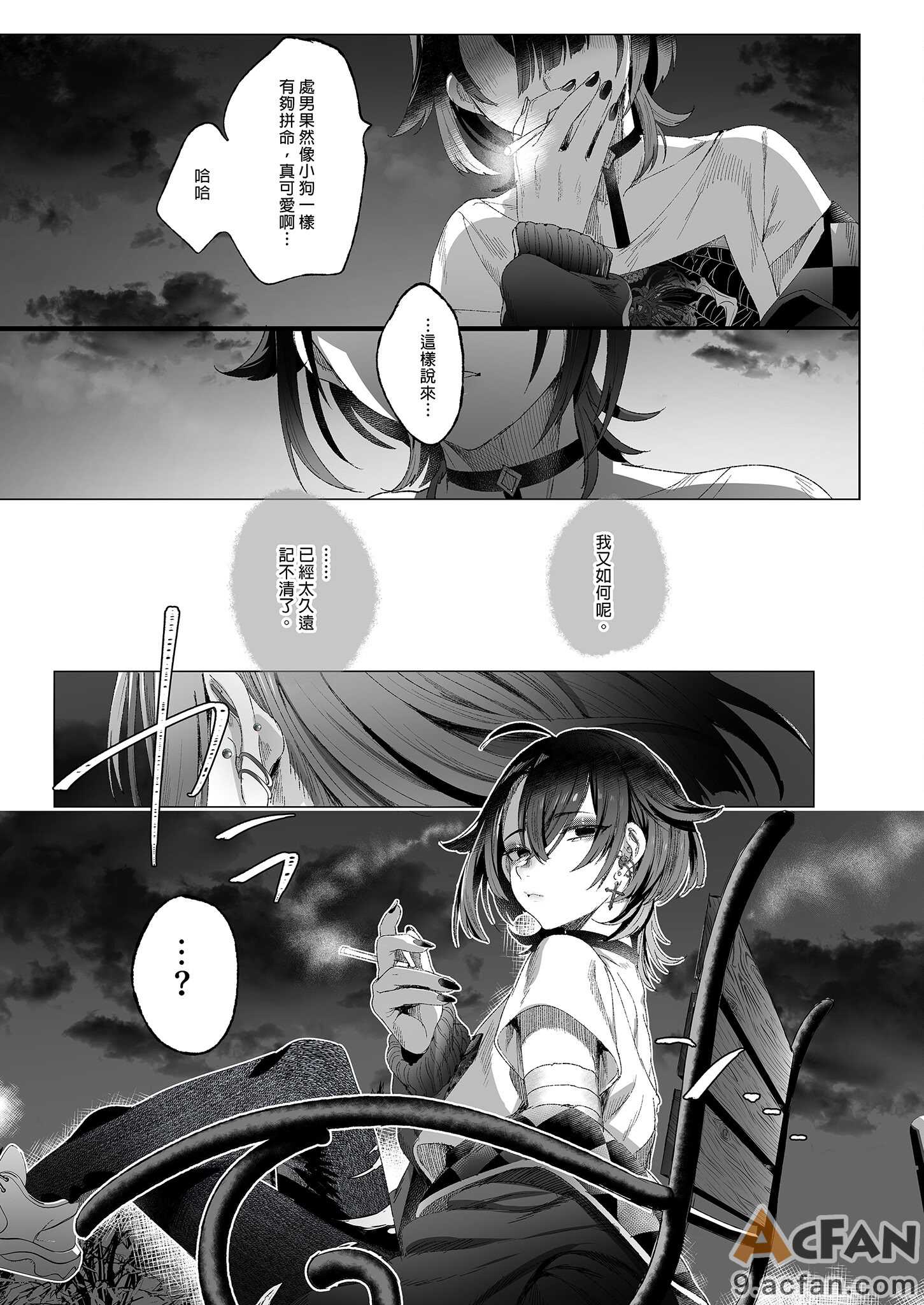 第1章, page 41