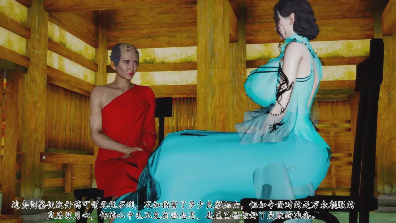 第1话, страница 66