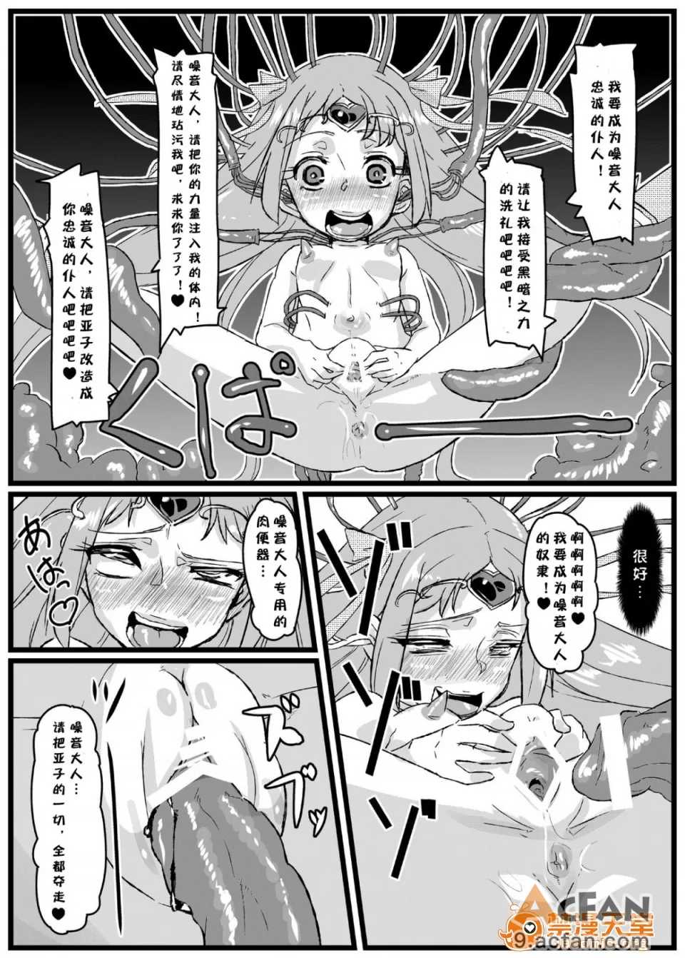 第1章, trang 14