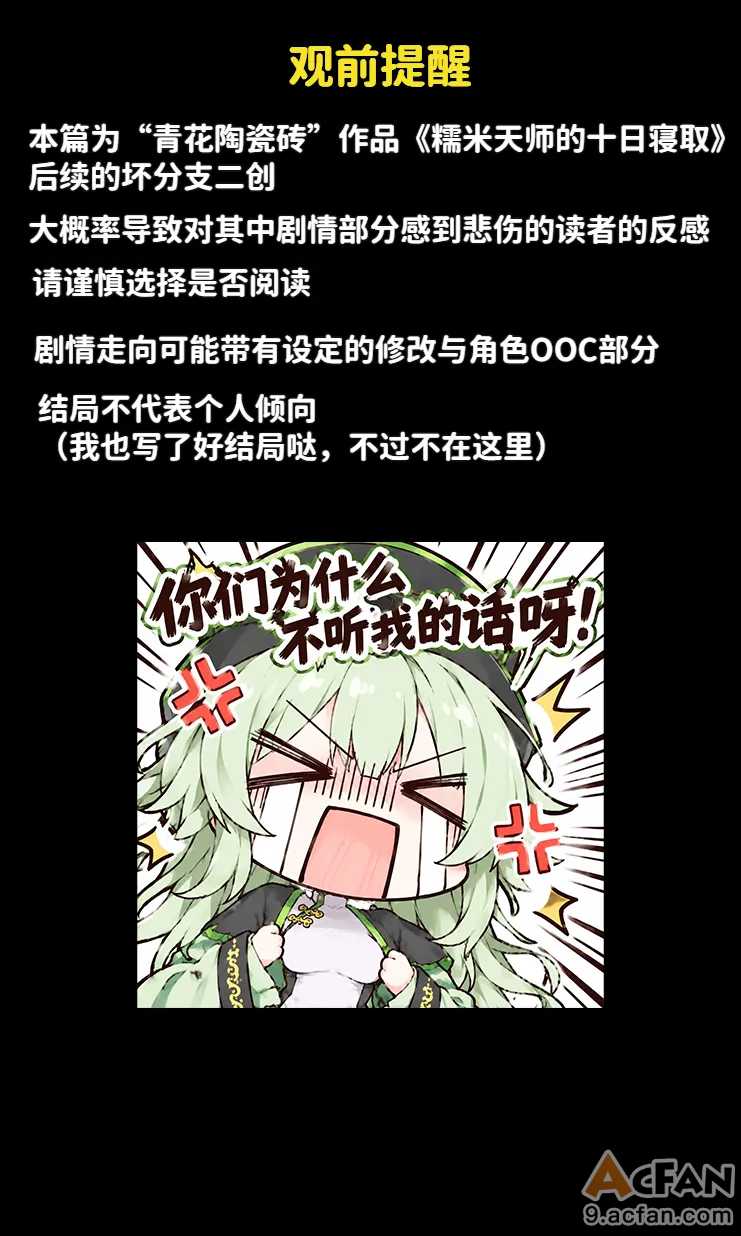 第1章，第 2 页