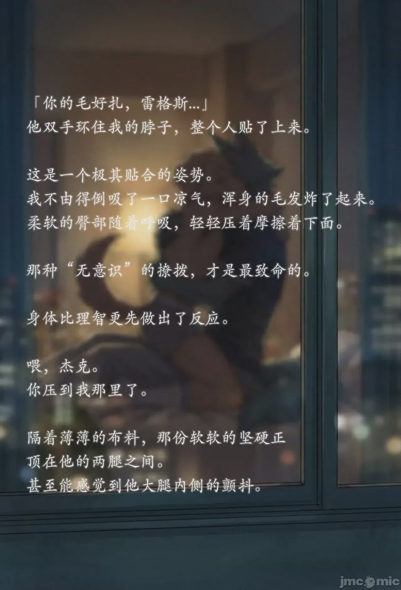 第1话, страница 12