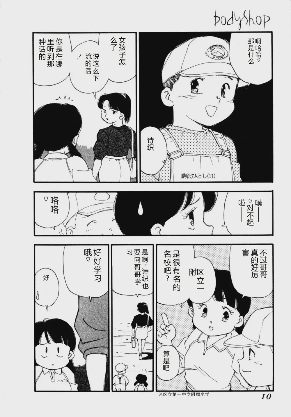 第 1 章, page 13