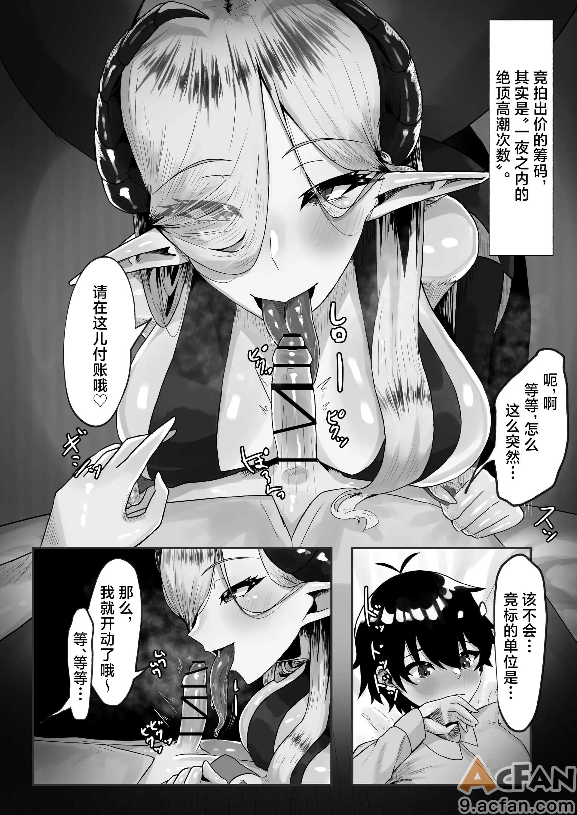 第1章, страница 7