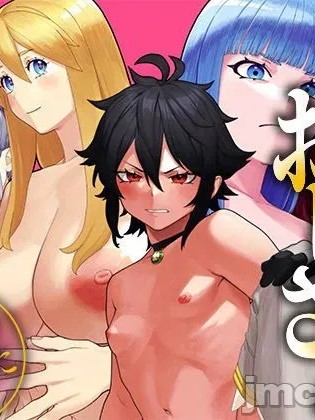 Poster para sa 获得独特工作【播种大叔】【汇编】