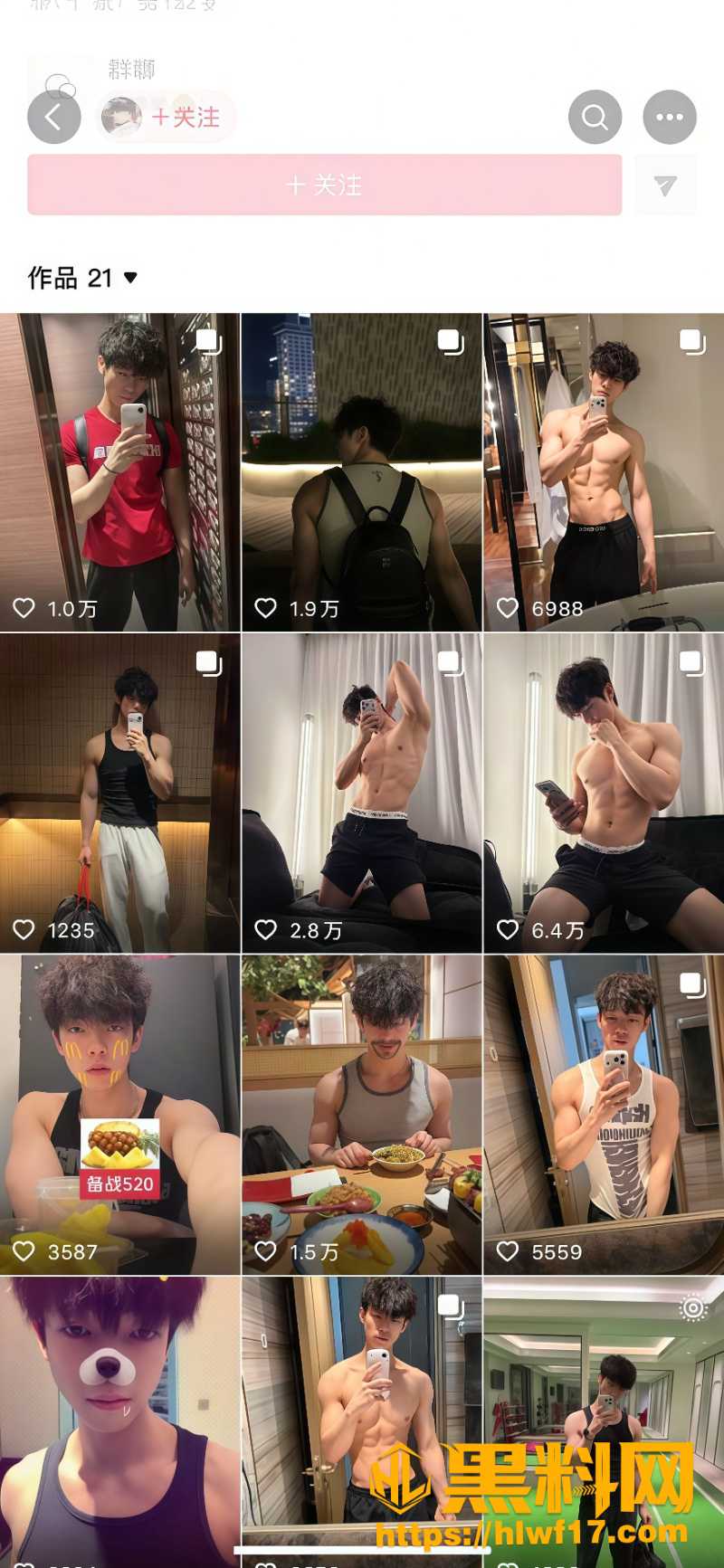 网红阿奇仔自拍视频流出3