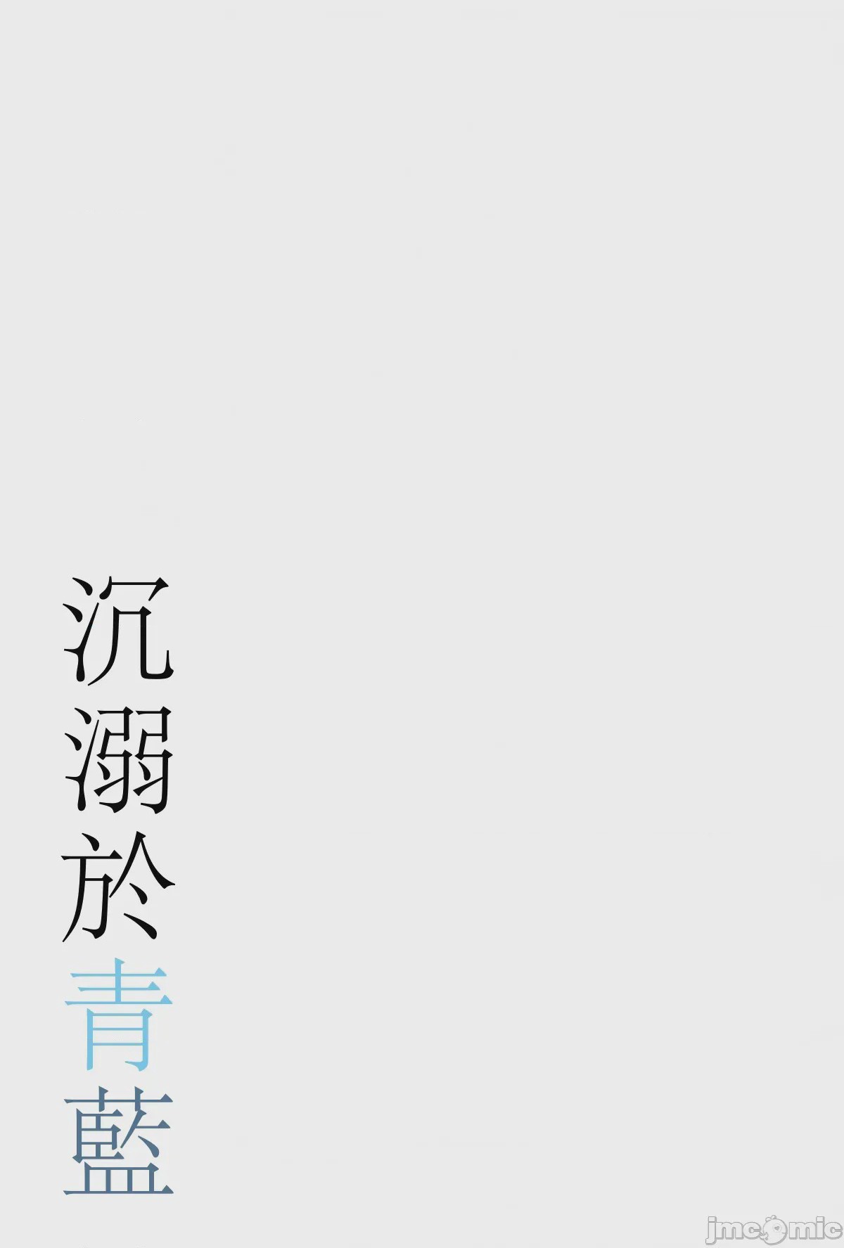第1话, страница 32