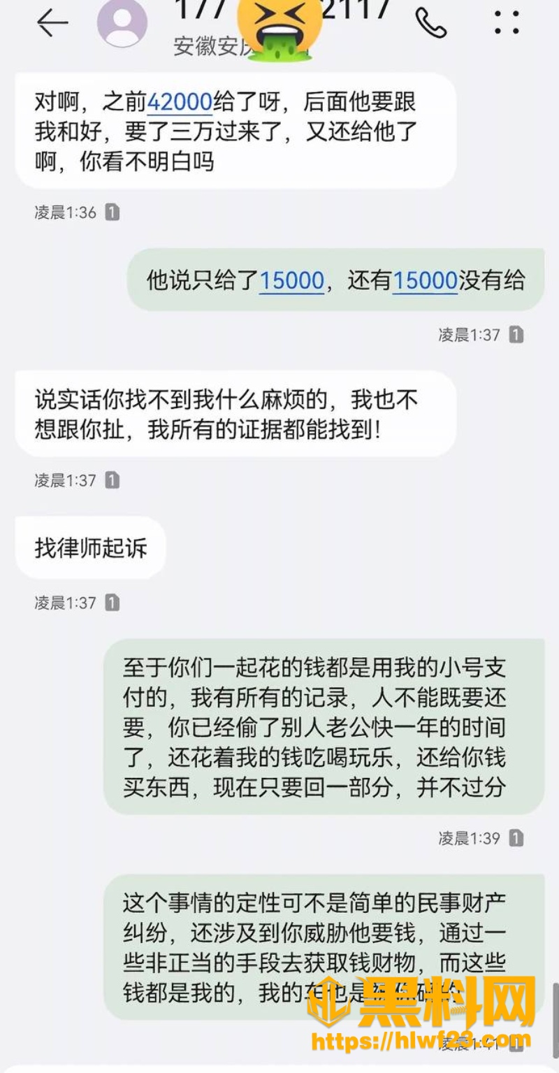 网红汪欣妍性爱视频曝光2