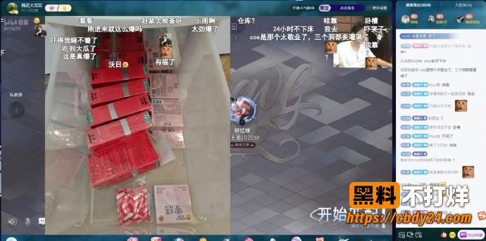 叮当猫coser女友夏鸣前 9