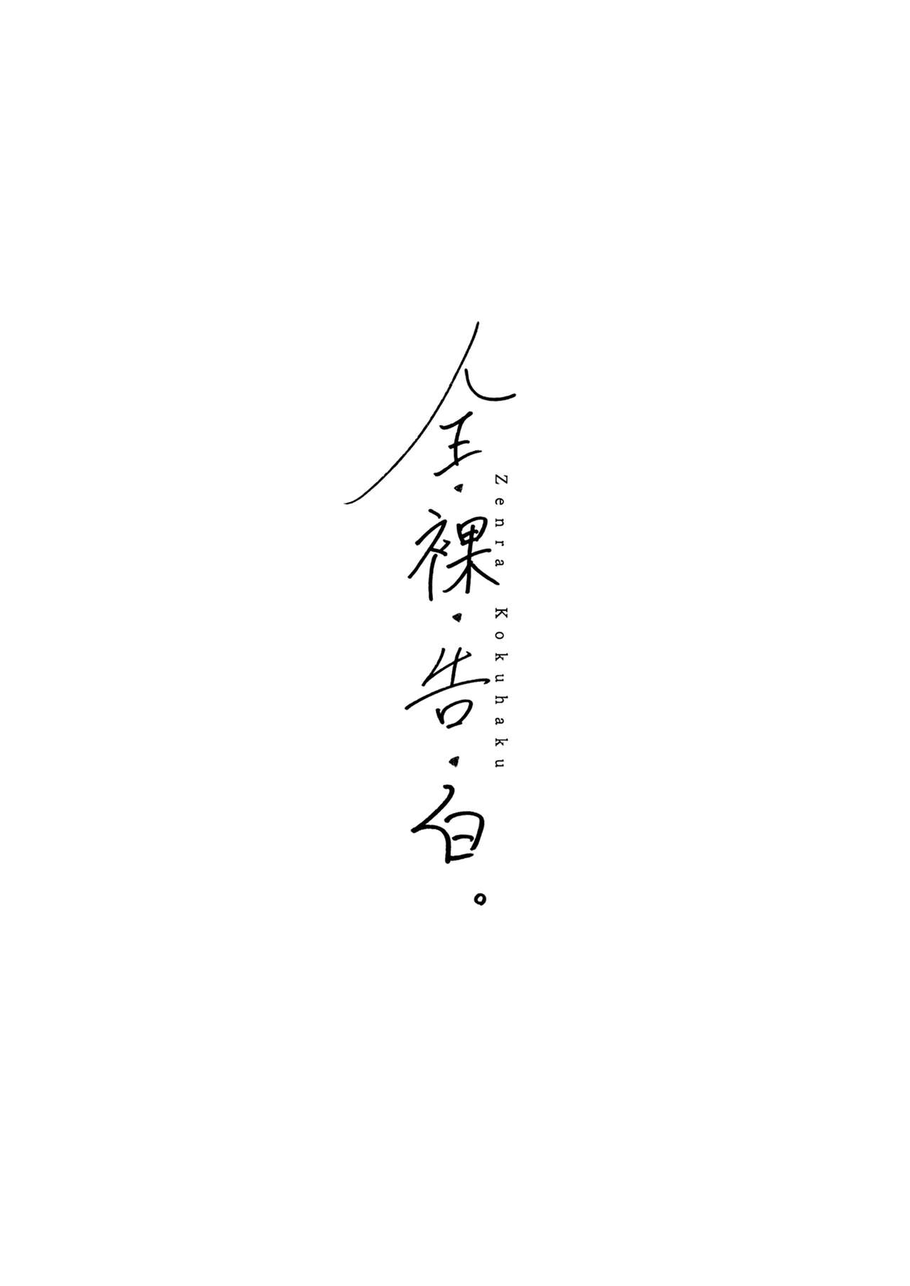 1，第 2 頁
