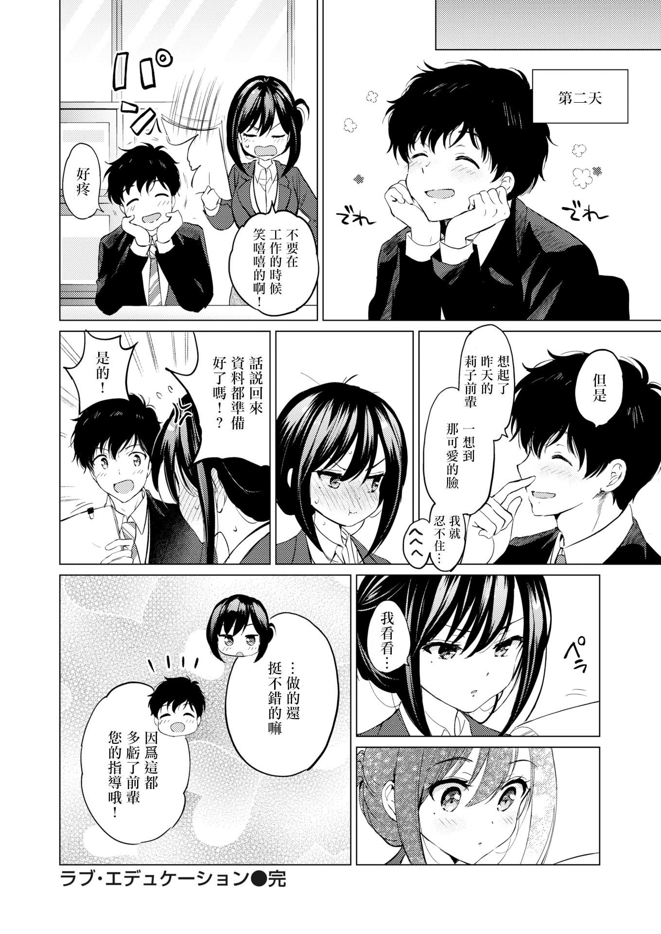 1, page 33