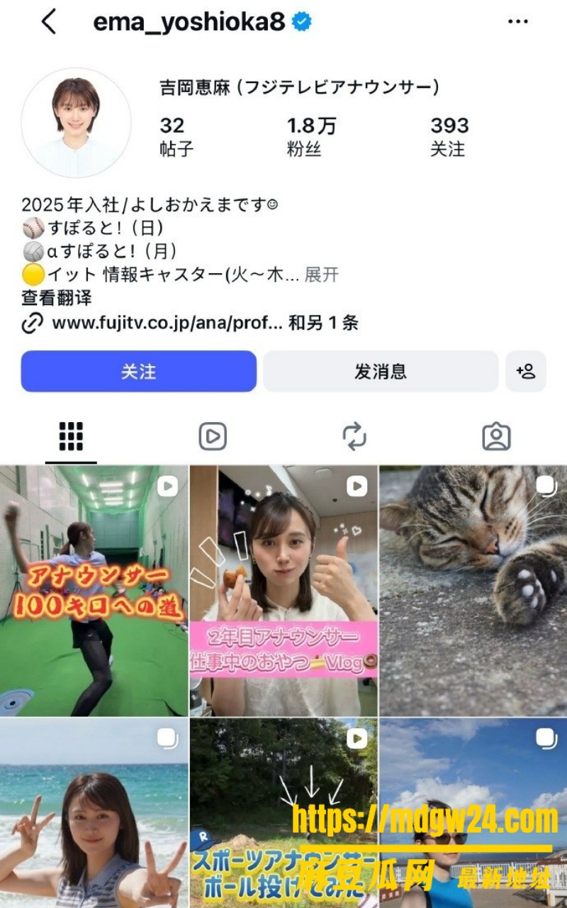 Tomokazu Harimoto 2