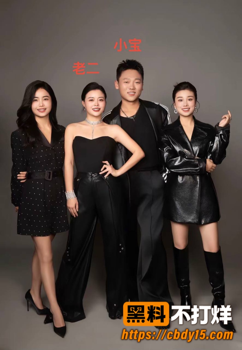 四姐妹9