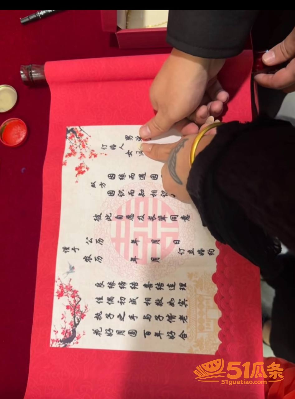张坤 订婚闫姐 豪车相关图片21