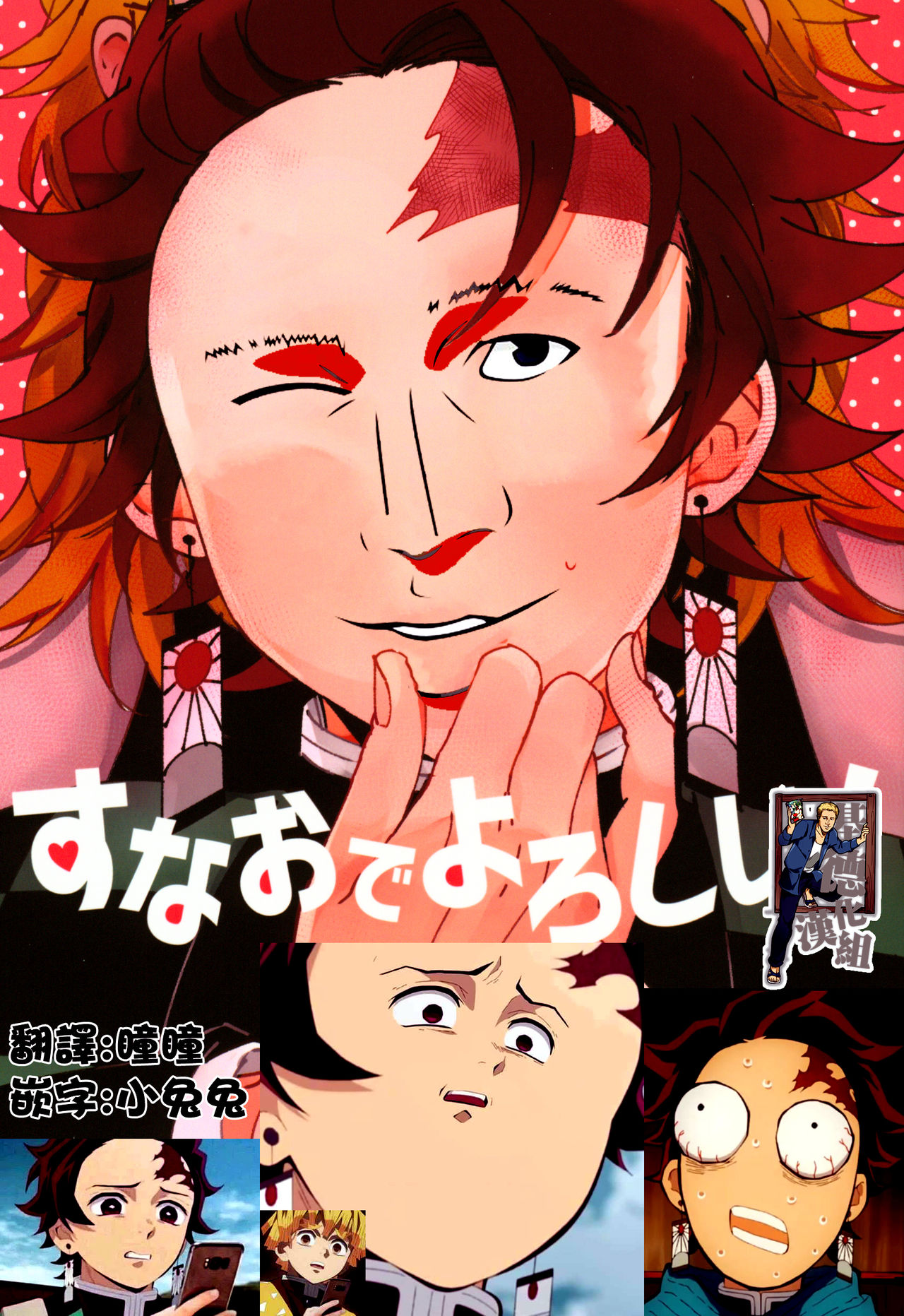 第1话、2 ページ