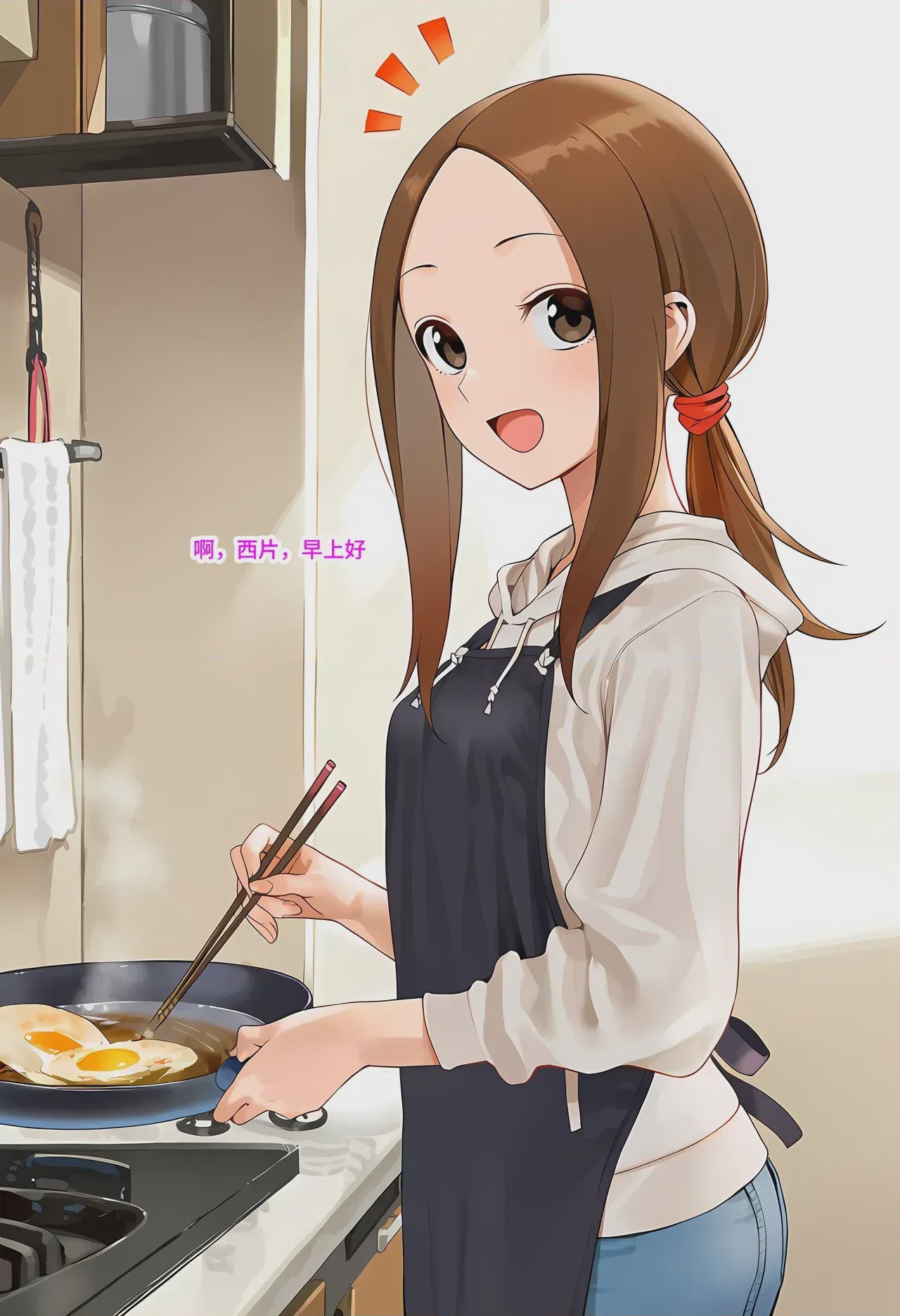 第1话, pahina 2