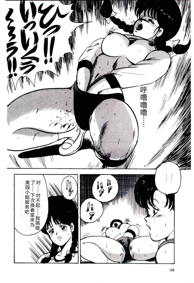 第 1 章，第 141 頁